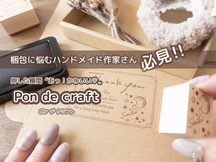 Custom Round Self-Inking Stamps - Etsy 日本 「Made in USA」スタンプ セルフインク – 地元企業、手作り雑貨、クラフトブランディング用のコンパクトスタンプ – 千以上